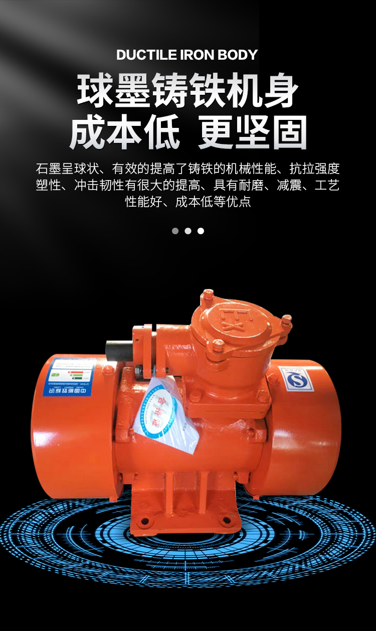 電機(jī)詳情_04.jpg 電機(jī)詳情_04.jpg